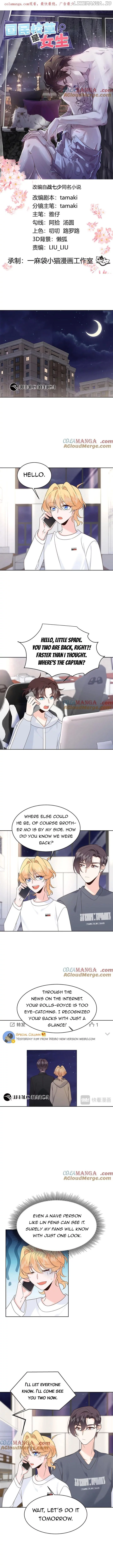 National School Prince Is A Girl Chapter 498 page 1