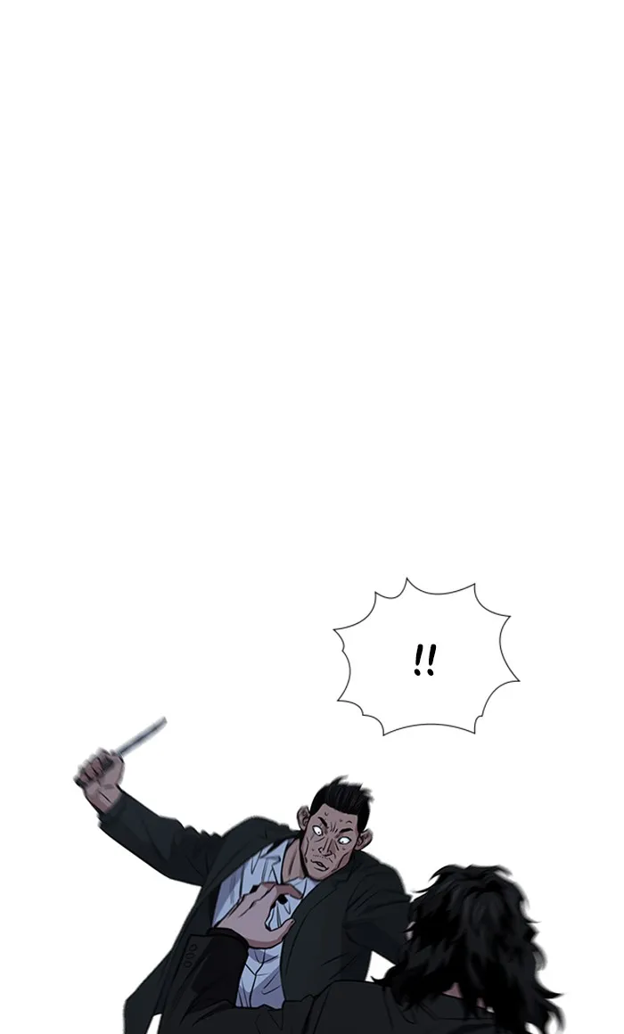 True Education Chapter 14 page 26