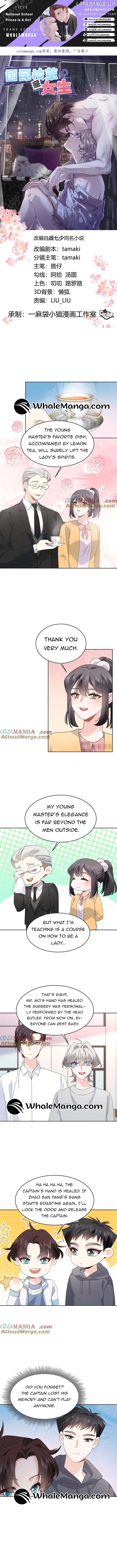 National School Prince Is A Girl Chapter 501 page 1