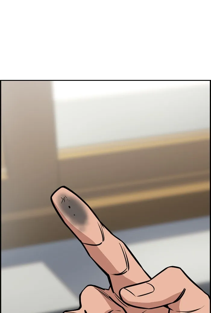 True Education Chapter 22 page 3