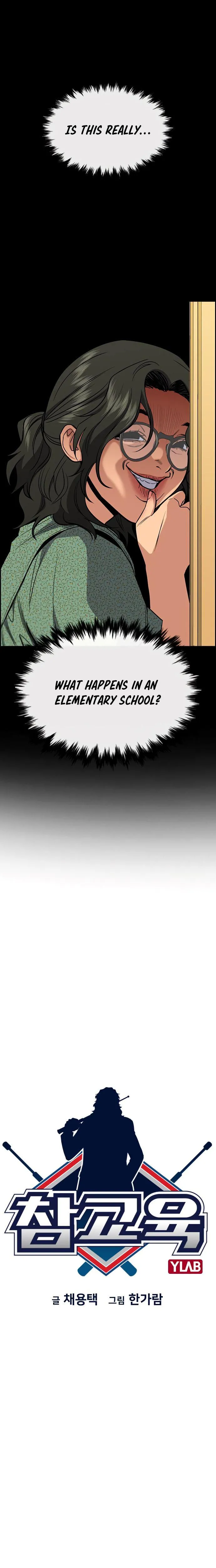 True Education Chapter 42 page 4