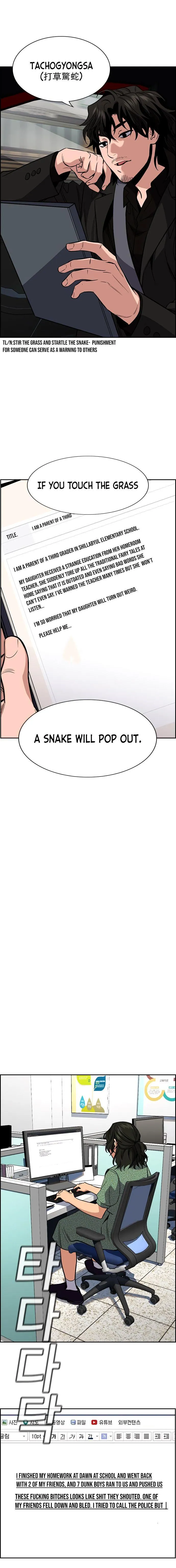 True Education Chapter 42 page 6