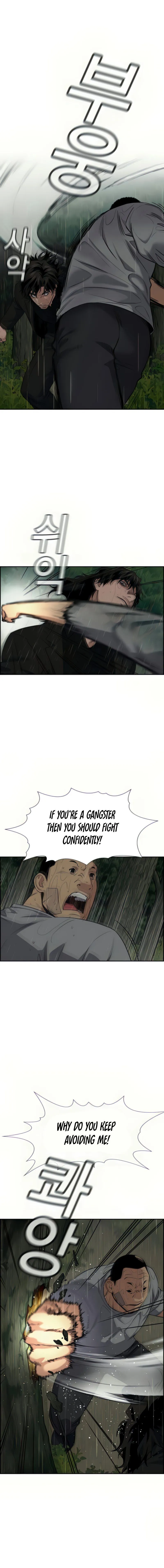 True Education Chapter 78 page 4