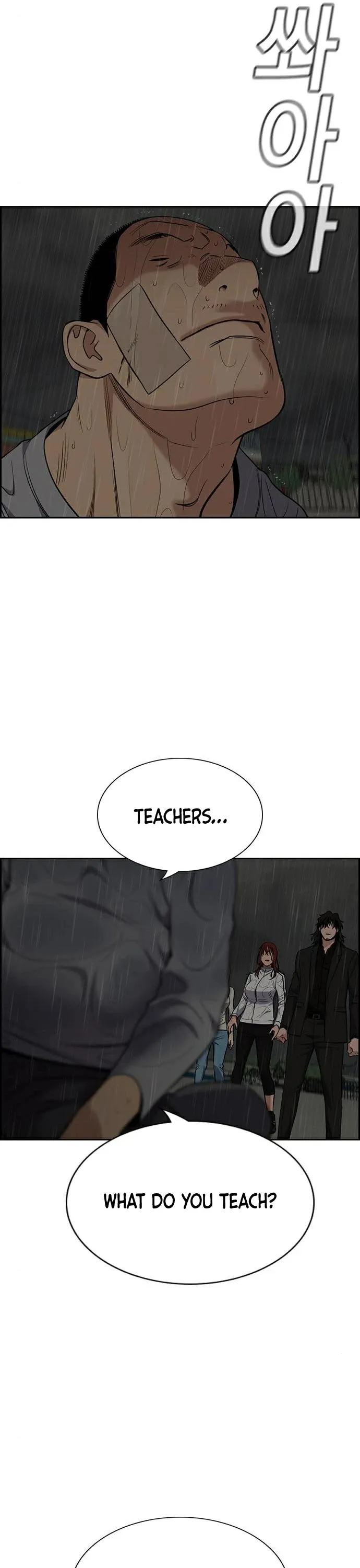 True Education Chapter 81 page 6