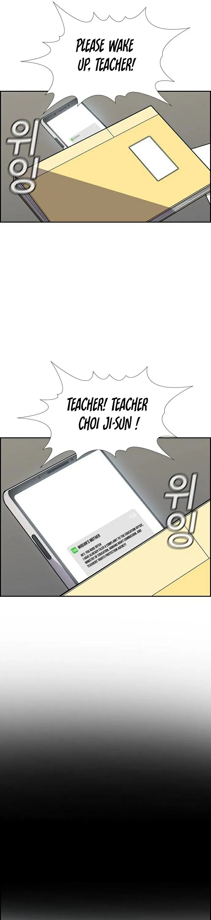 True Education Chapter 81 page 50