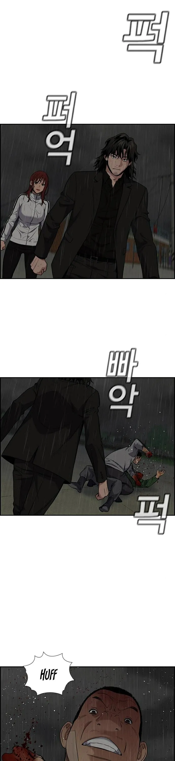 True Education Chapter 81 page 3