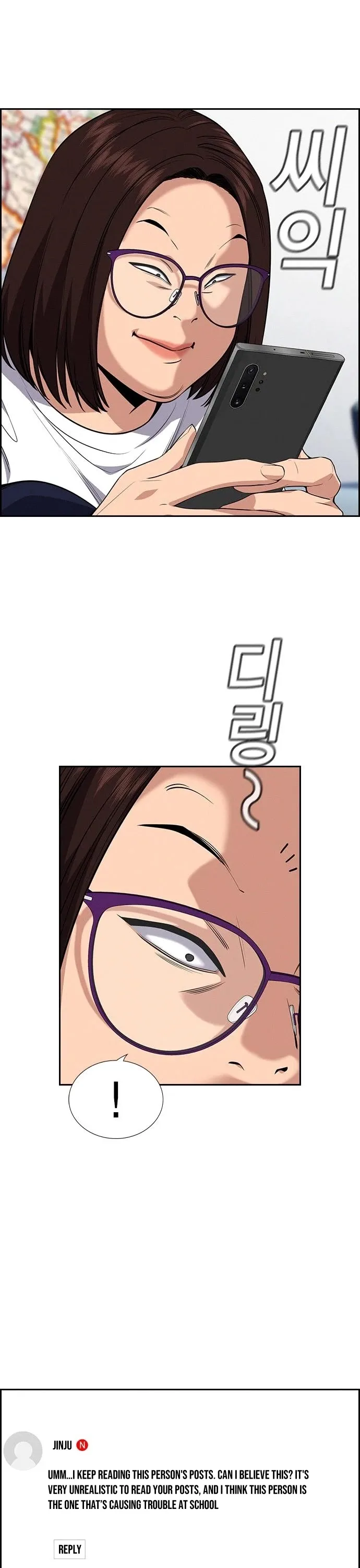 True Education Chapter 86 page 11