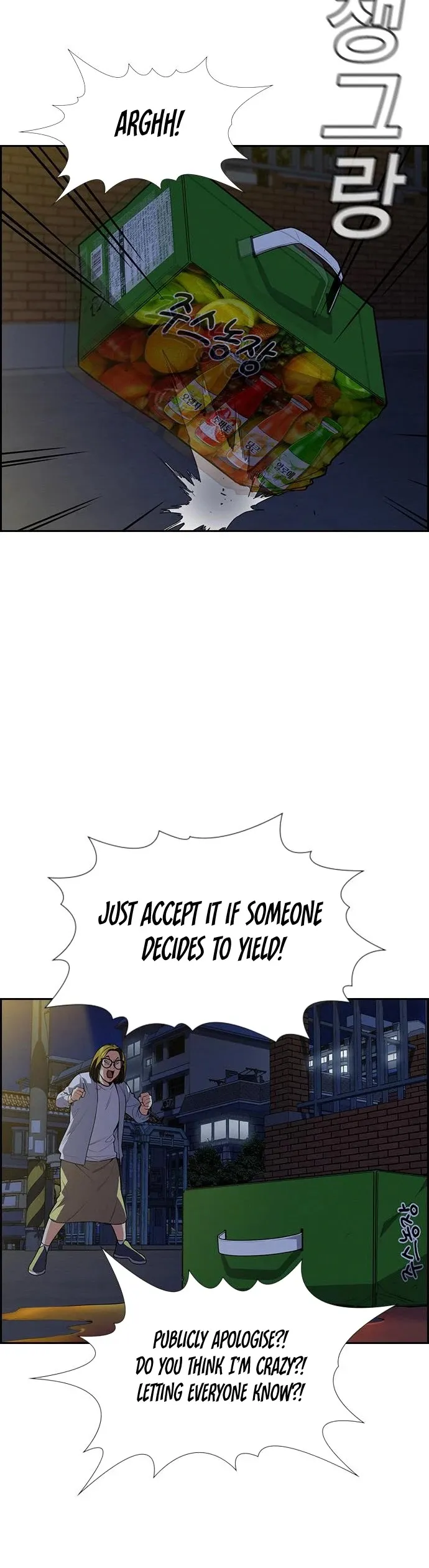 True Education Chapter 86 page 36