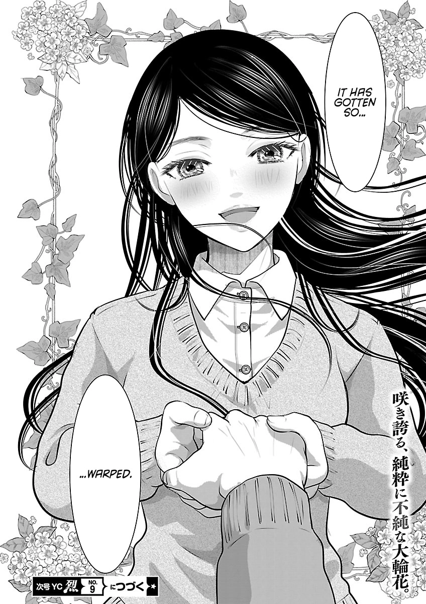 Takane no Hana wa Midaresaki Chapter 89 page 22