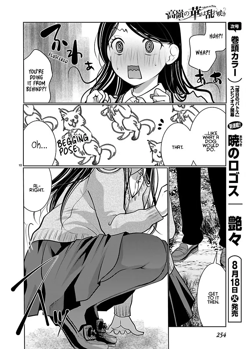 Takane no Hana wa Midaresaki Chapter 89 page 10