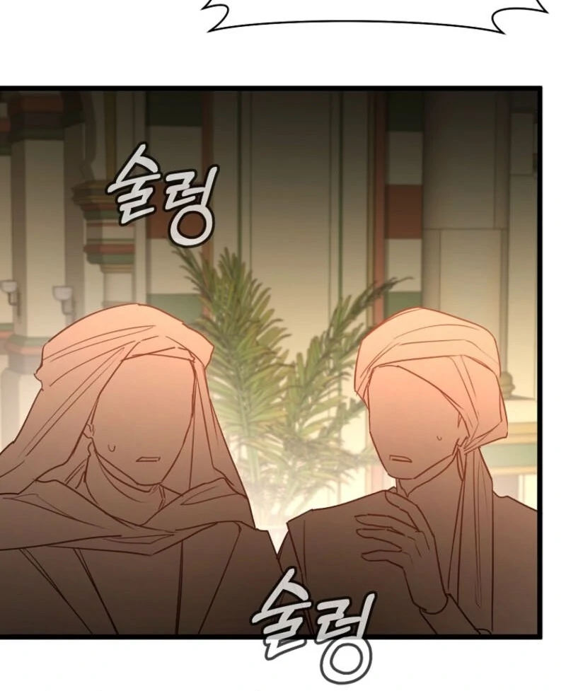 The Archduke's Gorgeous Wedding Was a Fraud Chapter 92 page 43