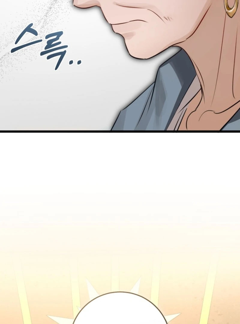 The Archduke's Gorgeous Wedding Was a Fraud Chapter 92 page 95