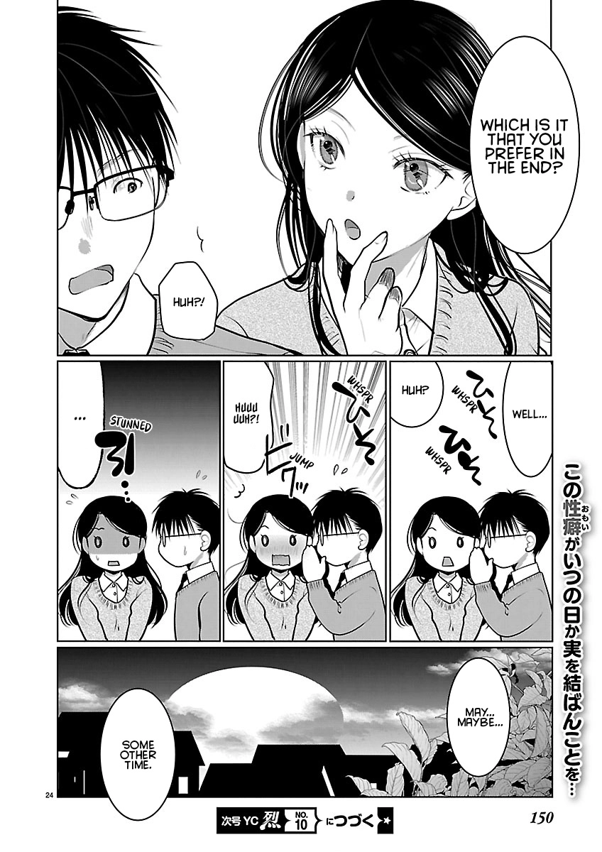 Takane no Hana wa Midaresaki Chapter 90 page 23