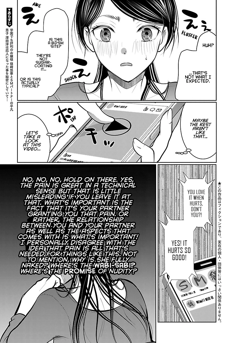 Takane no Hana wa Midaresaki Chapter 90 page 3