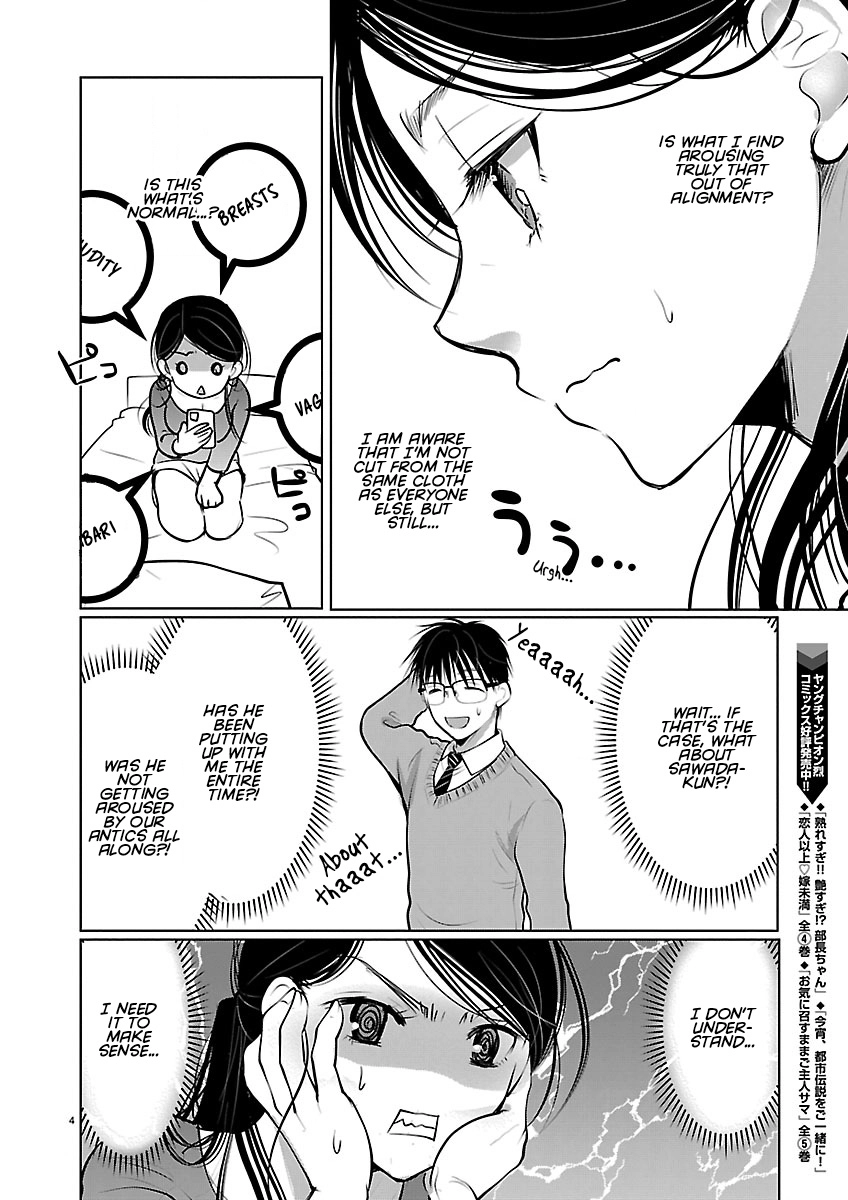 Takane no Hana wa Midaresaki Chapter 90 page 4