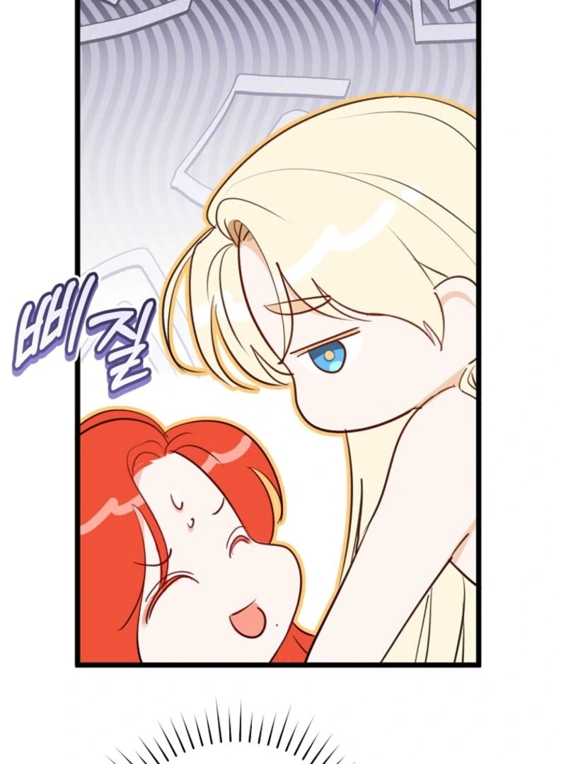 The Archduke's Fabulous Fake Marriage Chapter 93 page 43