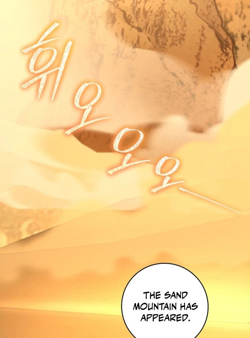 The Archduke's Fabulous Fake Marriage Chapter 93 page 84