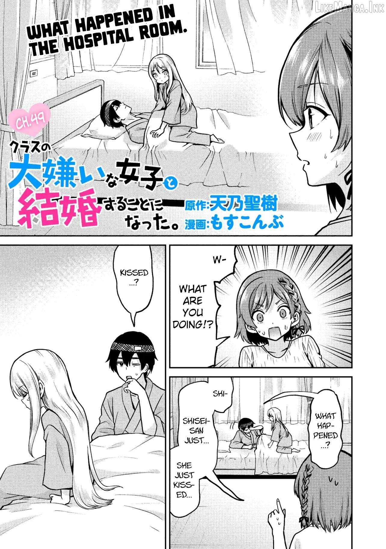 Class no Daikirai na Joshi to Kekkon Suru Koto ni Natta Chapter 49.1 page 3