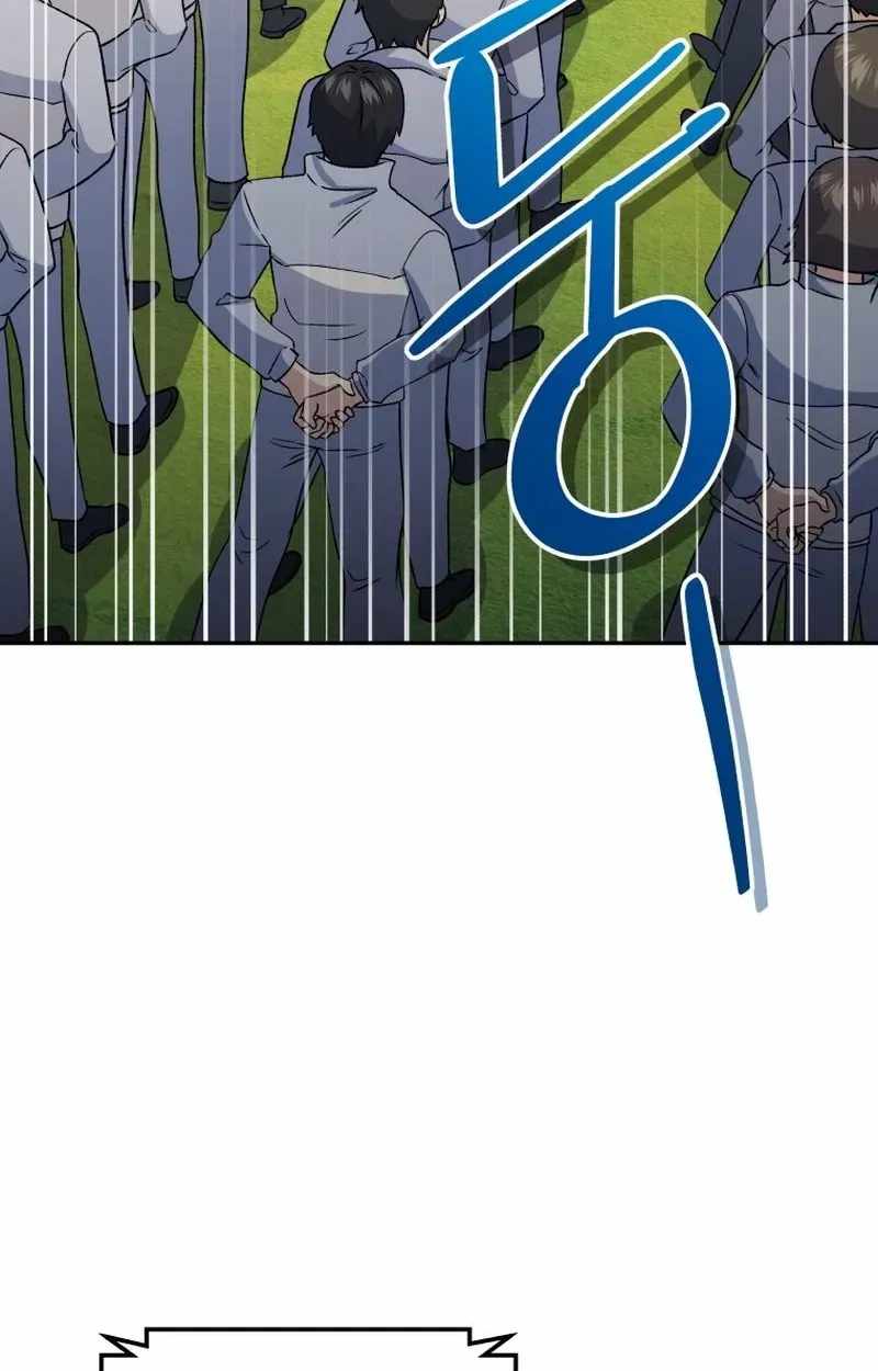 Bizarre restaurant Chapter 93 page 6