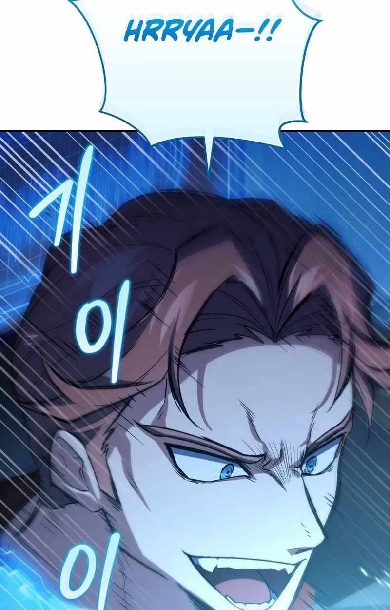 Bizarre restaurant Chapter 93 page 26