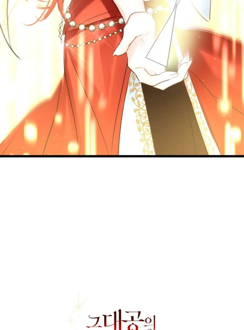 The Archduke's Fabulous Fake Marriage Chapter 94 page 116