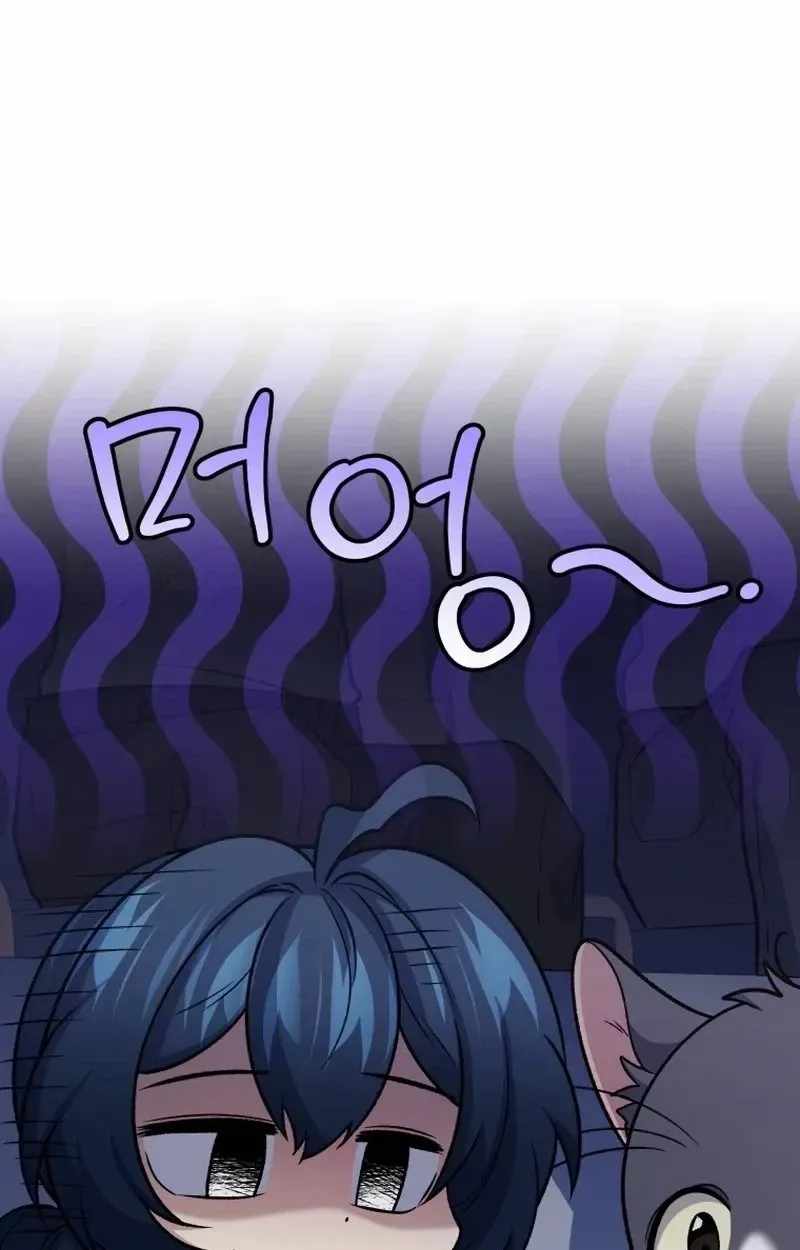 Bizarre restaurant Chapter 93 page 43