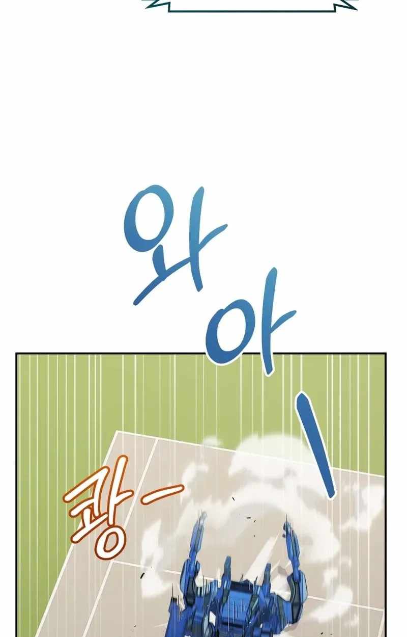 Bizarre restaurant Chapter 93 page 70