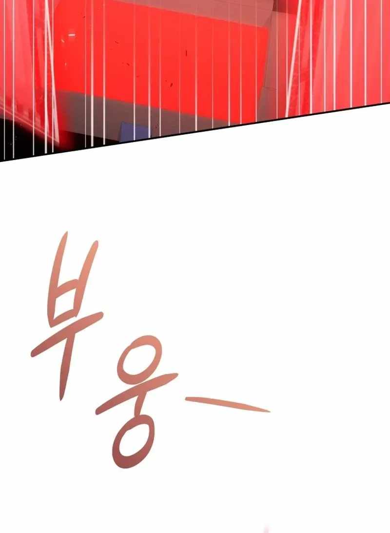 Bizarre restaurant Chapter 93 page 67