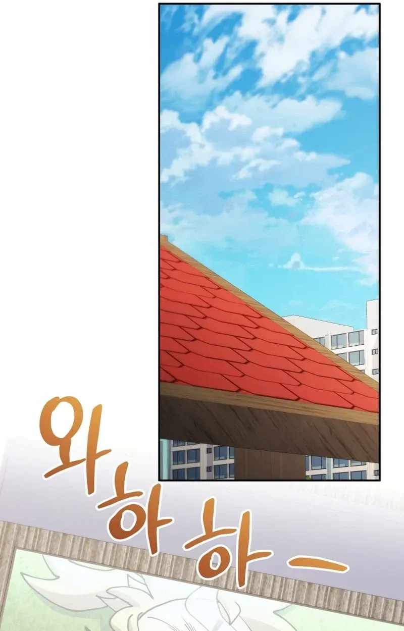 Bizarre restaurant Chapter 93 page 120