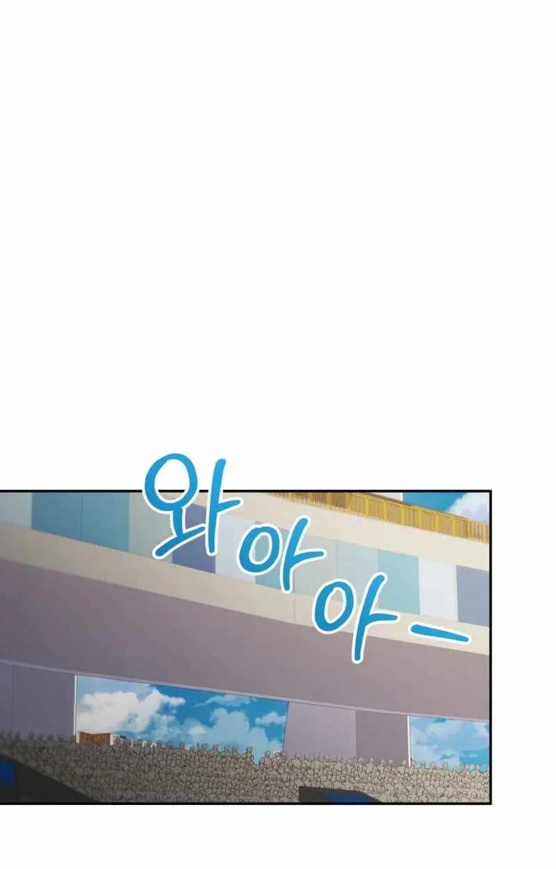 Bizarre restaurant Chapter 93 page 106