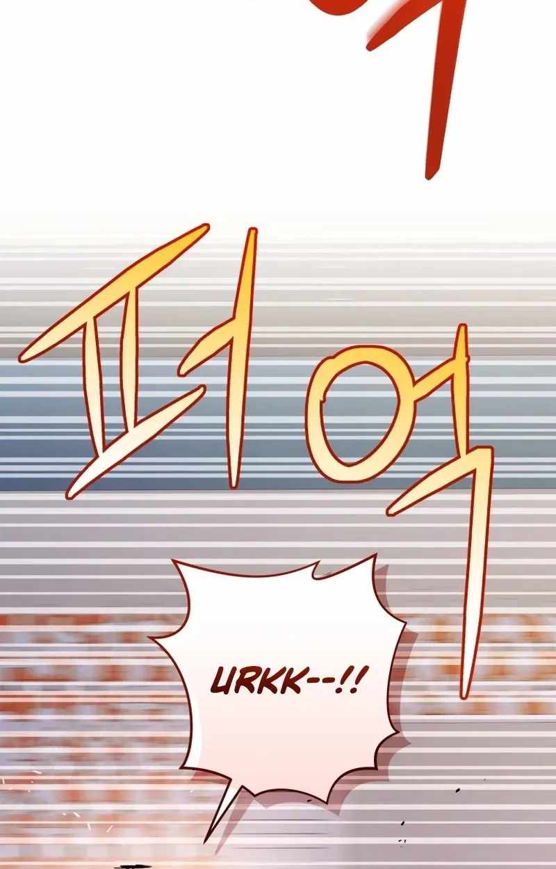 Bizarre restaurant Chapter 93 page 115