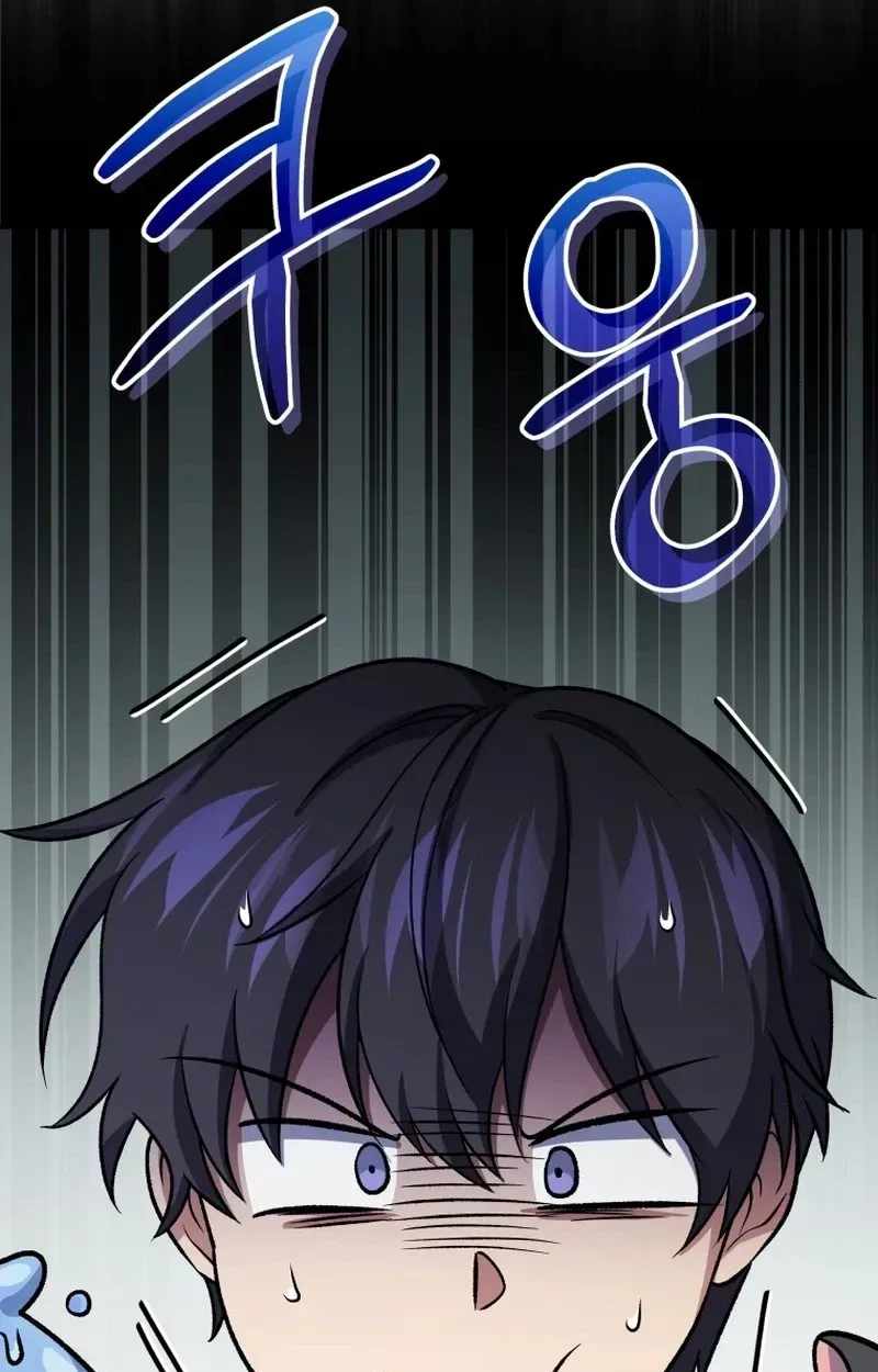 Bizarre restaurant Chapter 93 page 130