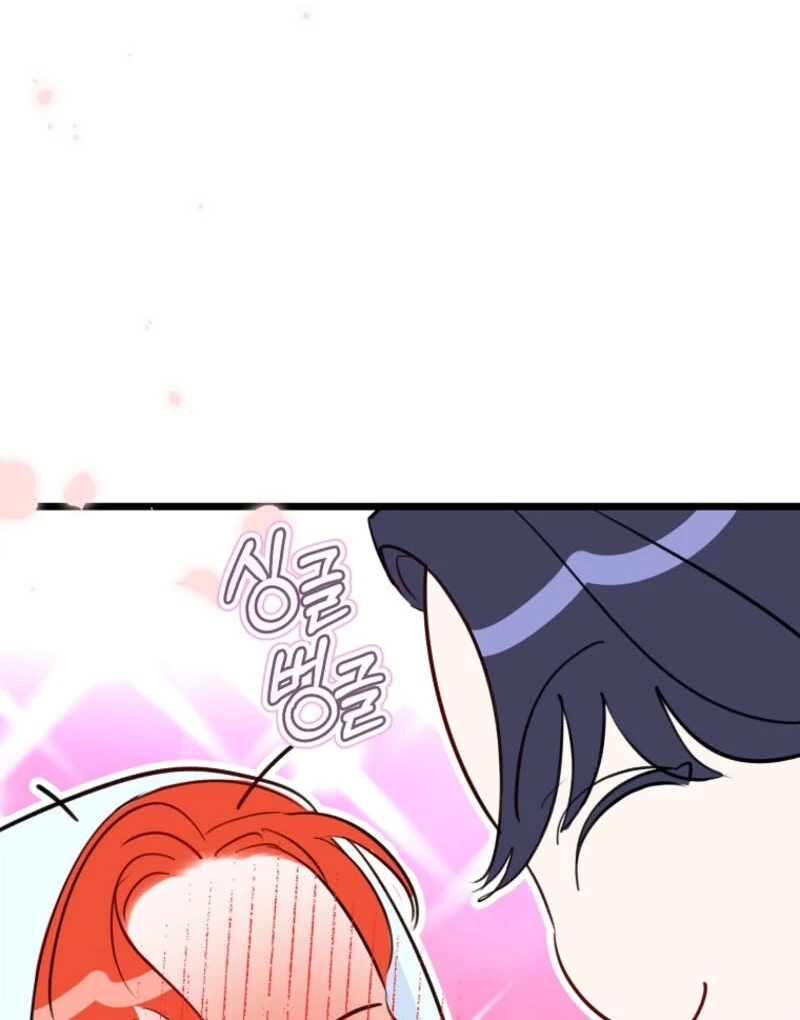 The Archduke's Gorgeous Wedding Was a Fraud Chapter 94 page 50
