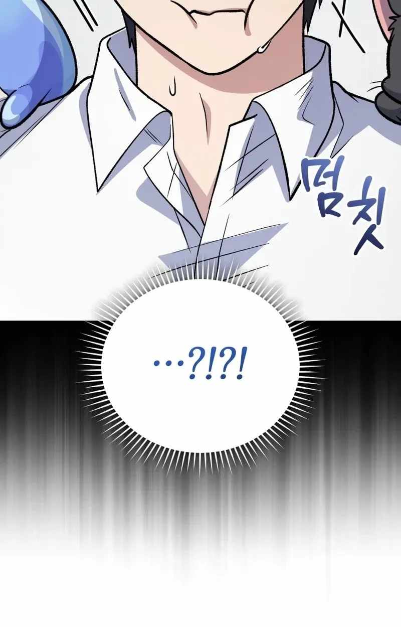 Bizarre restaurant Chapter 93 page 131