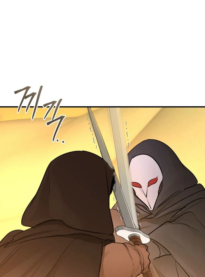 The Archduke's Gorgeous Wedding Was a Fraud Chapter 95 page 7