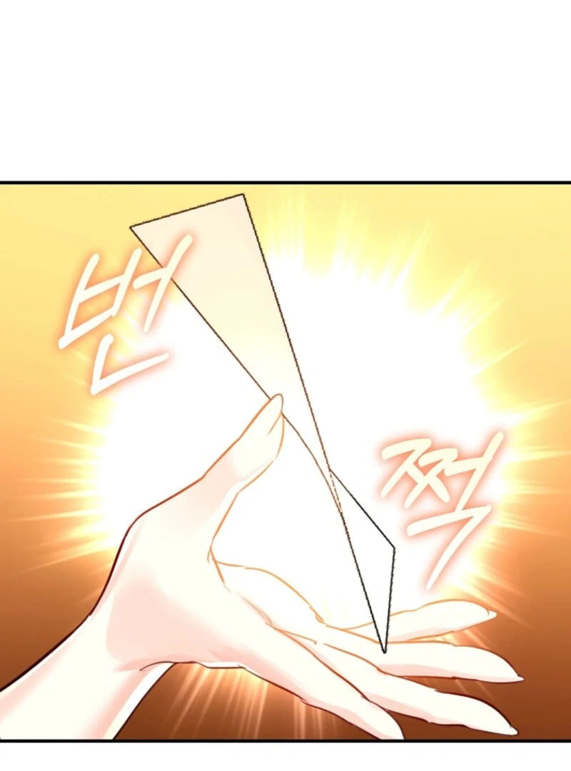 The Archduke's Gorgeous Wedding Was a Fraud Chapter 95 page 6