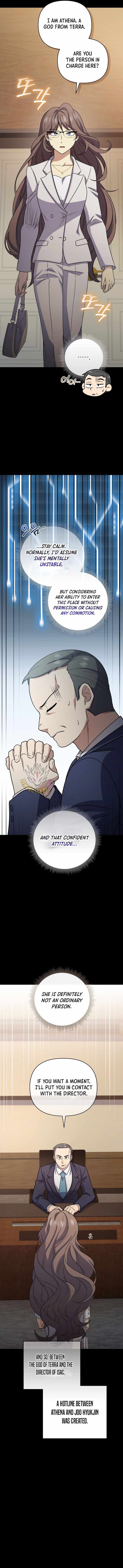 Bizarre restaurant Chapter 96 page 12