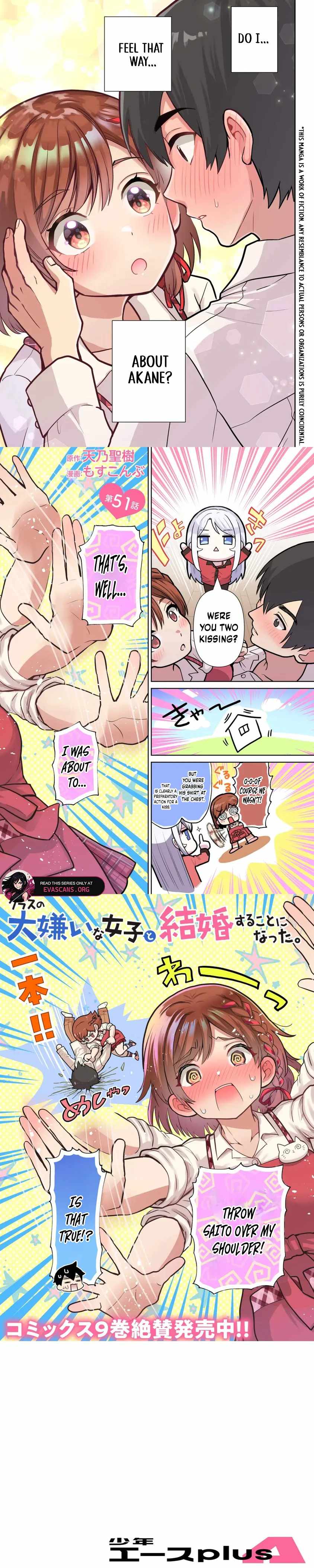 Class no Daikirai na Joshi to Kekkon Suru Koto ni Natta Chapter 51.1 page 2