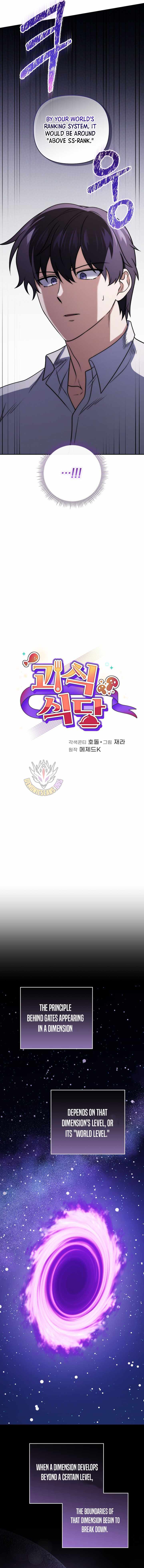 Bizarre restaurant Chapter 97 page 3