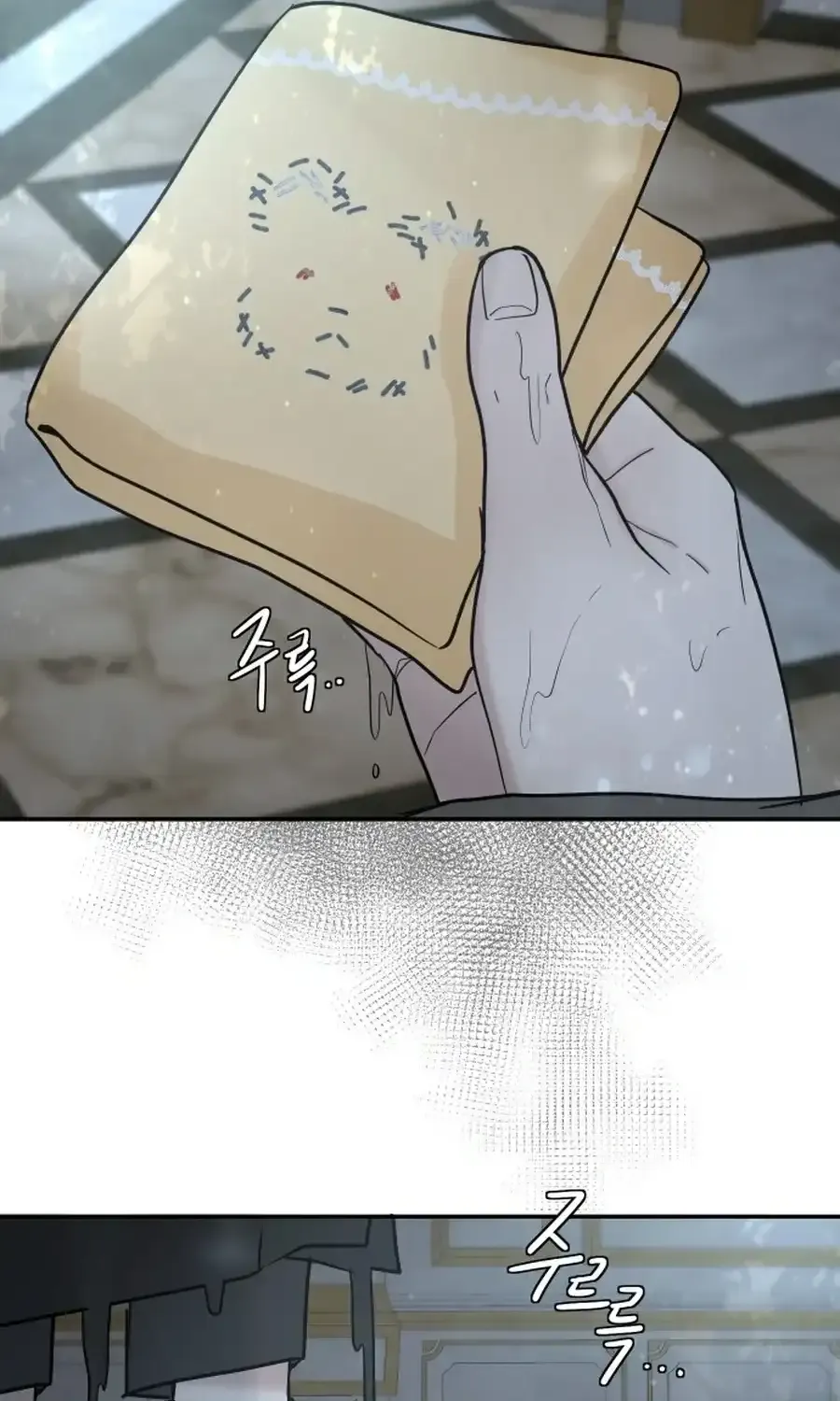 I Adopted a Male Lead From a Prison Shelter Chapter 100 page 71