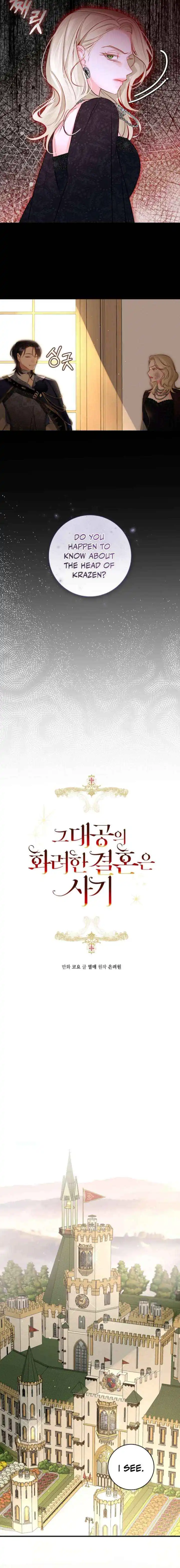 The Archduke's Gorgeous Wedding Was a Fraud Chapter 99 page 5