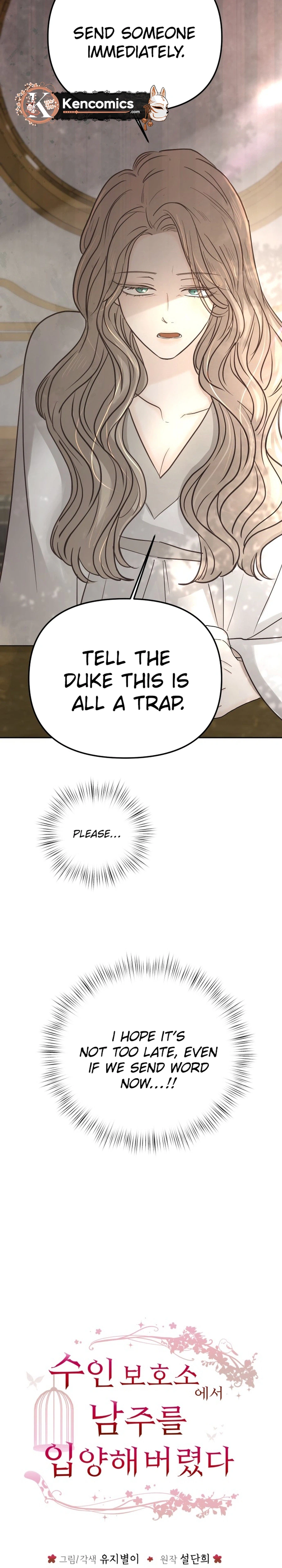 I Adopted a Male Lead From a Prison Shelter Chapter 110 page 16