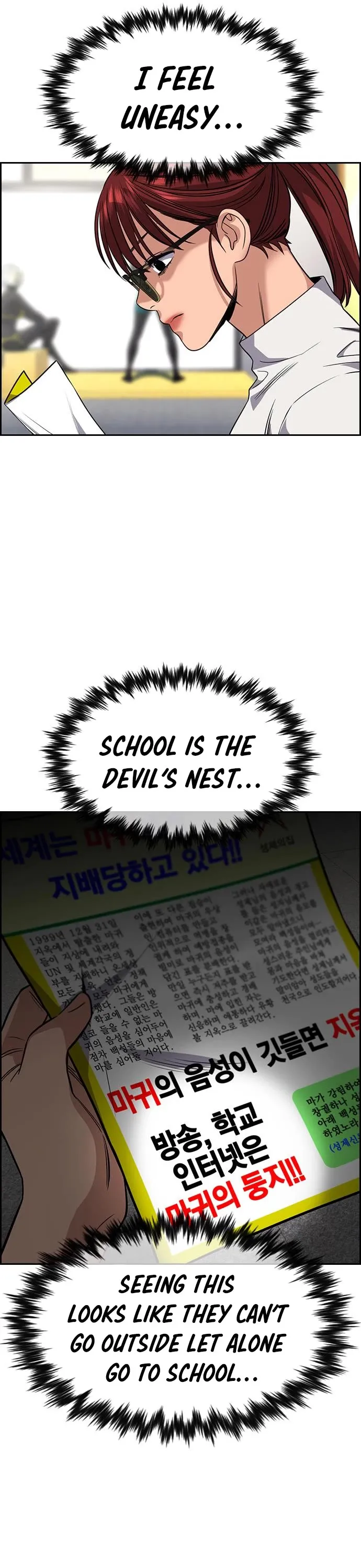 True Education Chapter 103 page 18