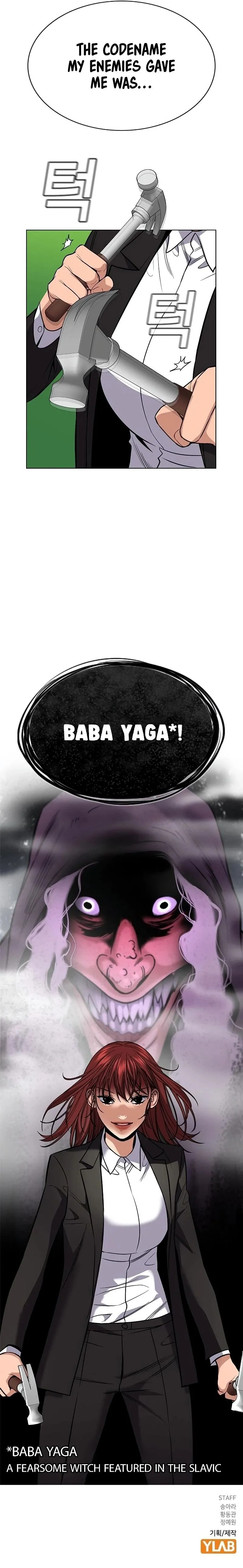 True Education Chapter 105 page 13