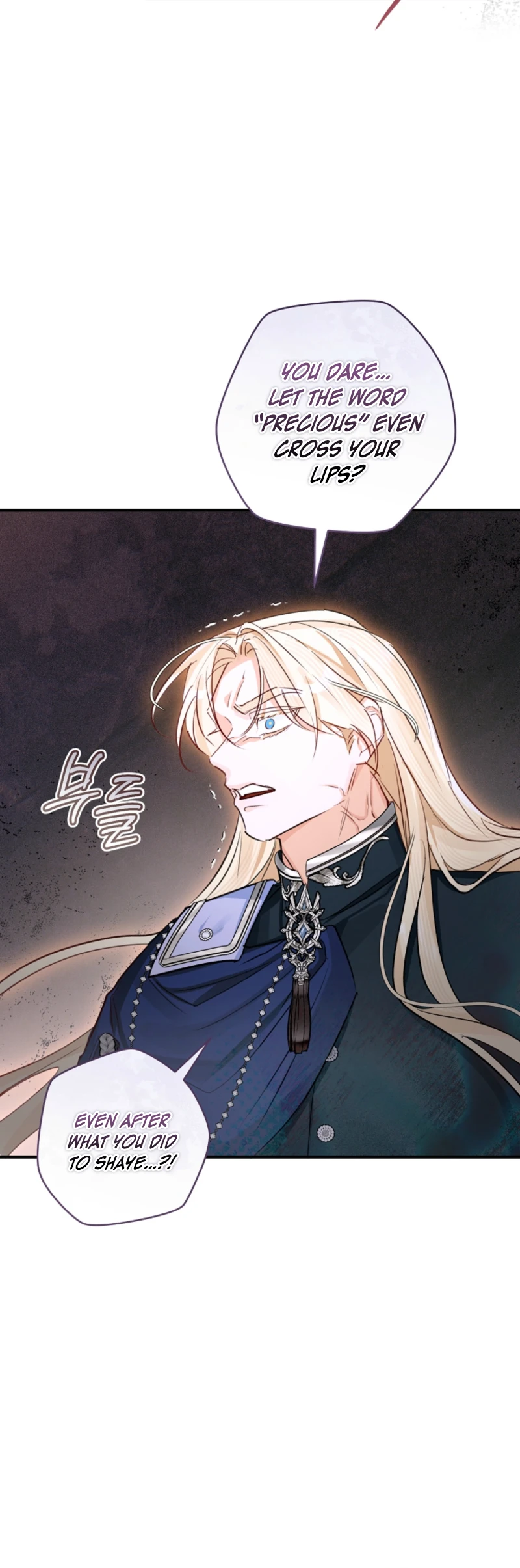 The Archduke's Fabulous Fake Marriage Chapter 110 page 4
