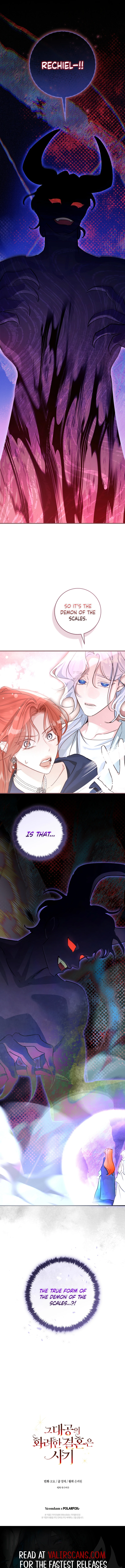 The Archduke's Fabulous Fake Marriage Chapter 110 page 21