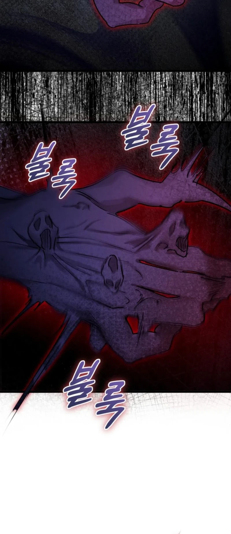 The Archduke's Fabulous Fake Marriage Chapter 111 page 15