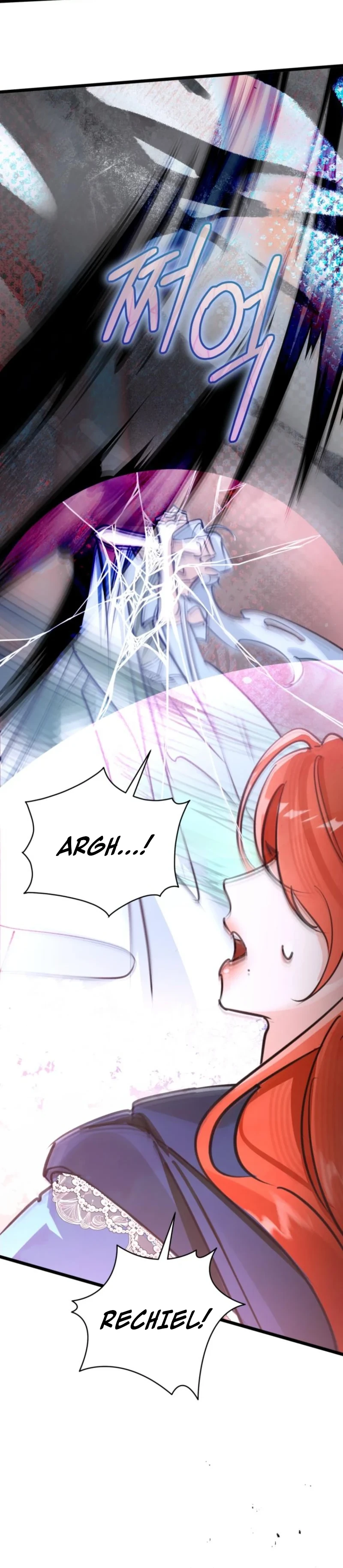The Archduke's Gorgeous Wedding Was a Fraud Chapter 111 page 17