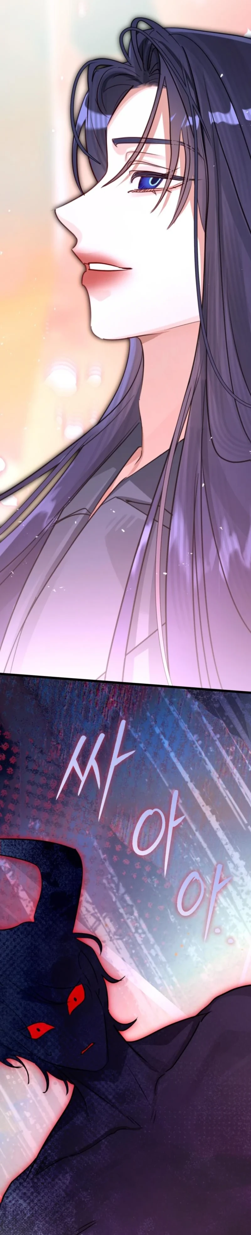 The Archduke's Gorgeous Wedding Was a Fraud Chapter 111 page 32