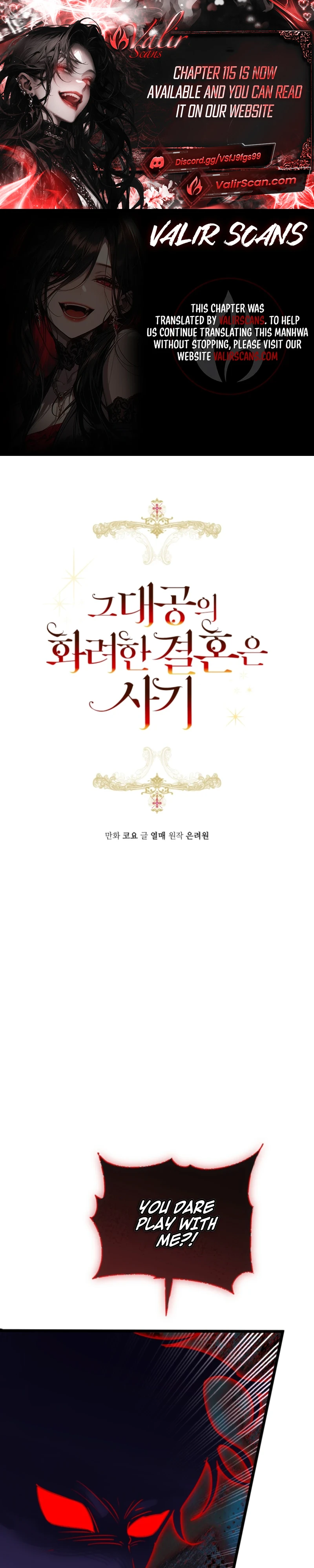The Archduke's Gorgeous Wedding Was a Fraud Chapter 112 page 1